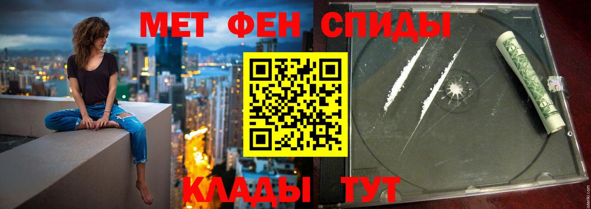 Медногорск  АМФ  АМФ  Вход с VPN  Amphetamine 97% 