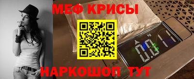 прущий лед Тара