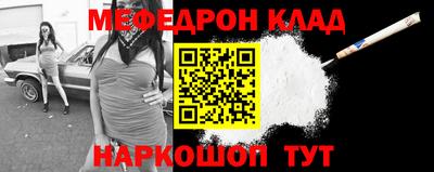 прущий лед Тара