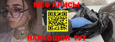 соль ск Татарск