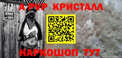 синтетический гашиш Тверь