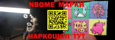 прущий лед Тара