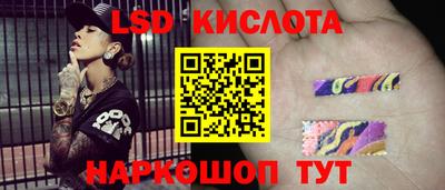 прущий лед Тара
