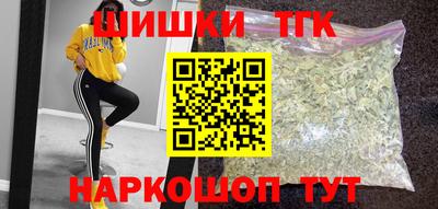 соль ск Татарск