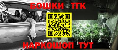 соль ск Татарск
