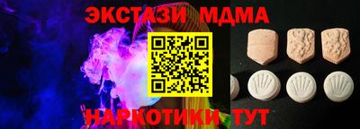 прущий лед Тара