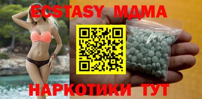 синтетический гашиш Тверь