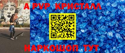 прущий лед Тара