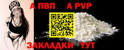 синтетический гашиш Тверь