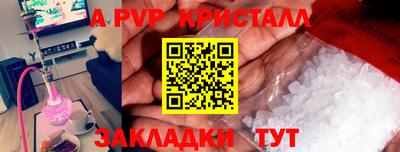 синтетический гашиш Тверь