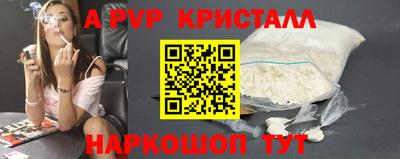 синтетический гашиш Тверь