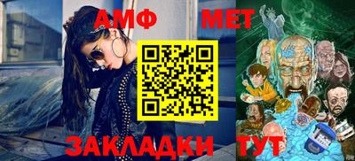 прущий лед Тара