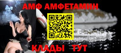 соль ск Татарск