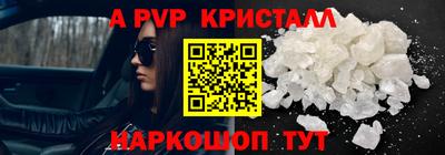 соль ск Татарск