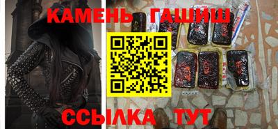 синтетический гашиш Тверь