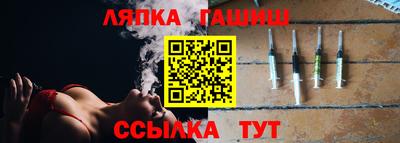 прущий лед Тара