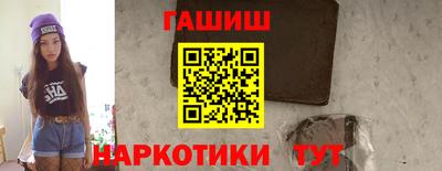 синтетический гашиш Тверь