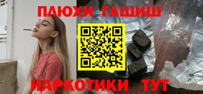 прущий лед Тара