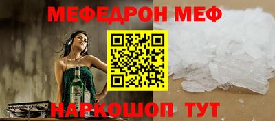 соль ск Татарск