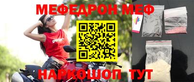прущий лед Тара
