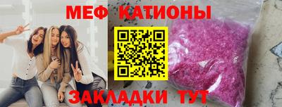 соль ск Татарск