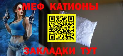 прущий лед Тара