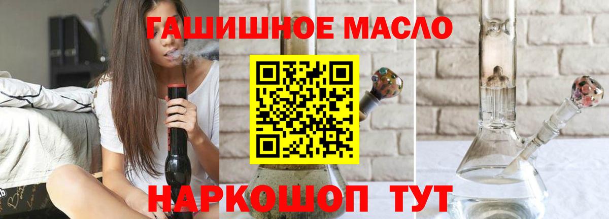 Медногорск  Дистиллят ТГК Wax  Вход с VPN 