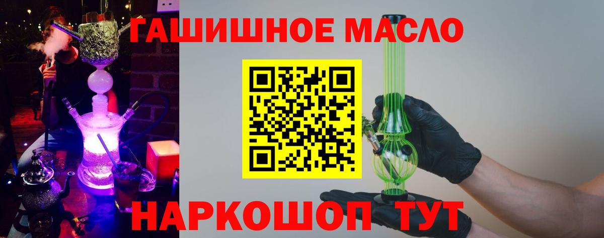 ТГК концентрат Медногорск